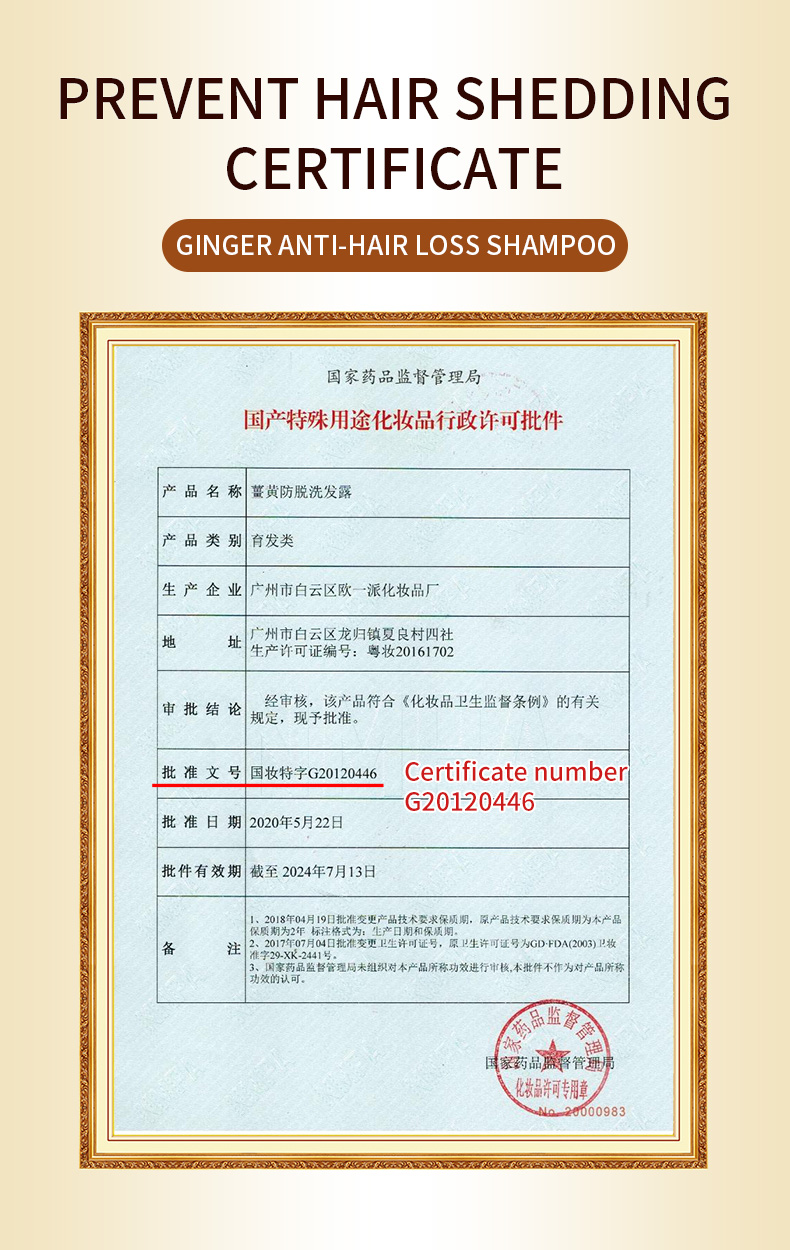 Factory Direct 500ml Herbal Hair Shampoo Hair Loss Treatment Shampoo Organic Turmeric Hair Loss Products from China supplier