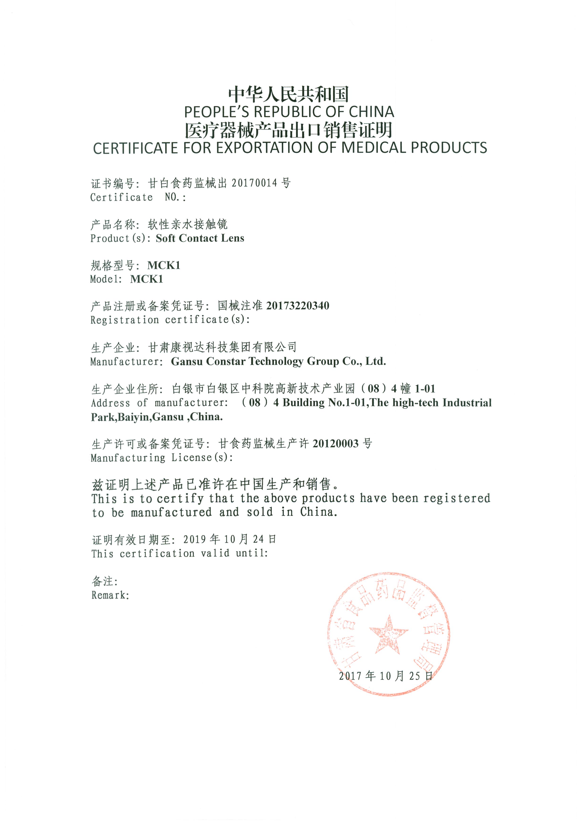 13 colors super natural contact lens cheap colored contact lenses 14.2 mm lentes de contacto from China supplier