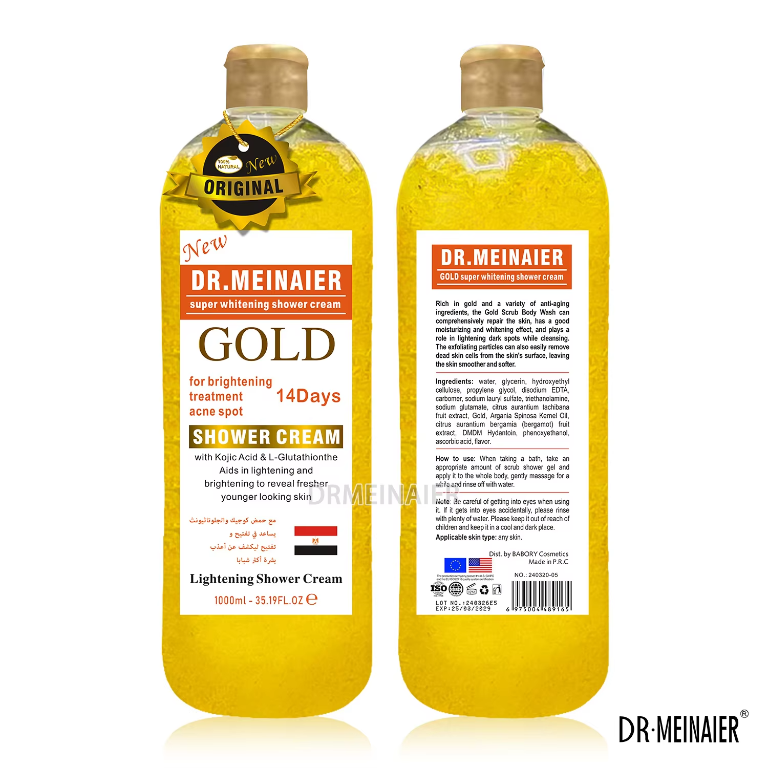 Wholesale 1000ml Fruit Scrub Shower Gel Silky Smooth Refreshing and Moisturizing Skin Cleansing and Long-lasting Body Wash from China supplier