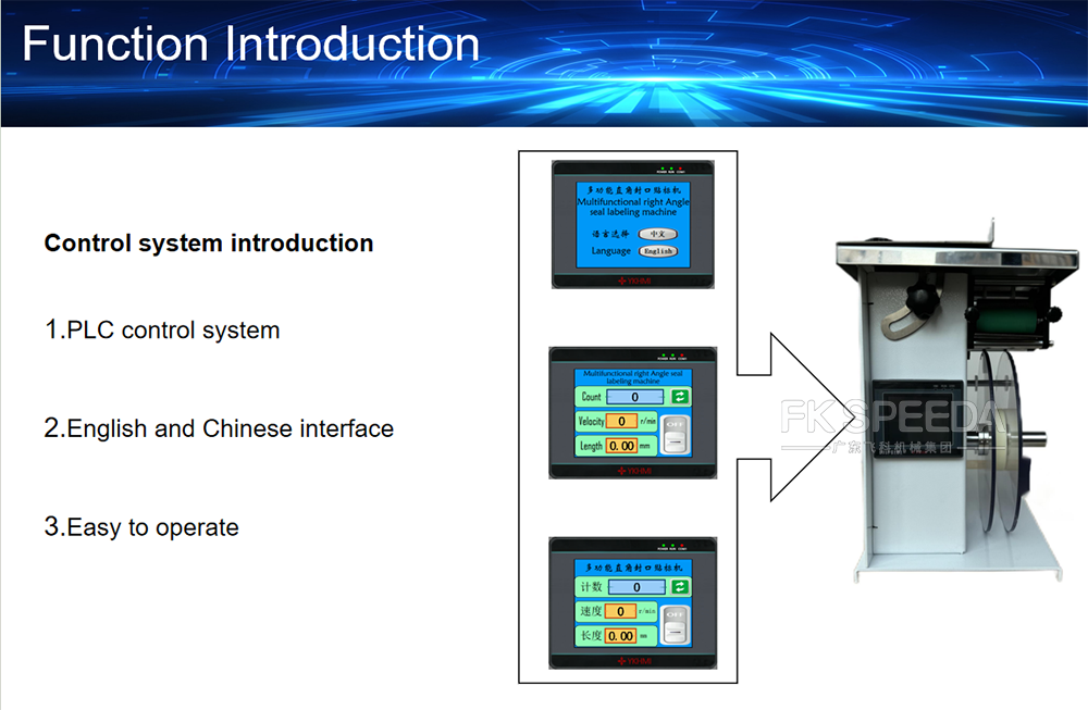 manual carton plane labeling machine carton corner sealing labeling machine with sealing plane labeling machine from China supplier