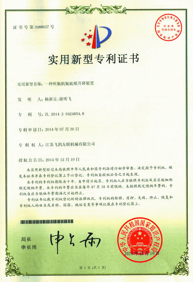 Faygo Union Machinery Industry Equipment Filling Produce Food Grade Liquid Fill Packing Machine for Sale from China supplier