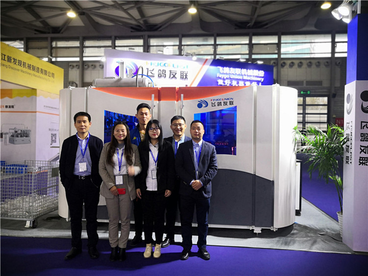 FAYGO UNION GROUP PET Water Container Bottle Blower Latest Tech 2024 New Machine from China supplier