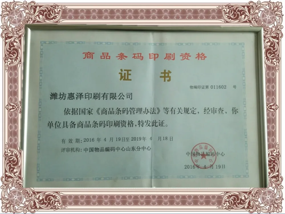 gold star stickers from China supplier