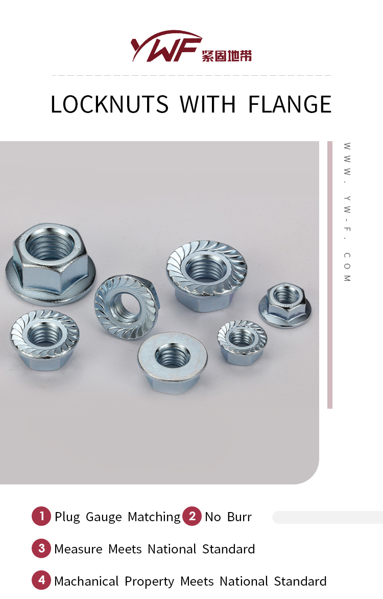 DIN6923 Flange Hexagon Nuts Hexagonal carbon steel non-slip flange nuts