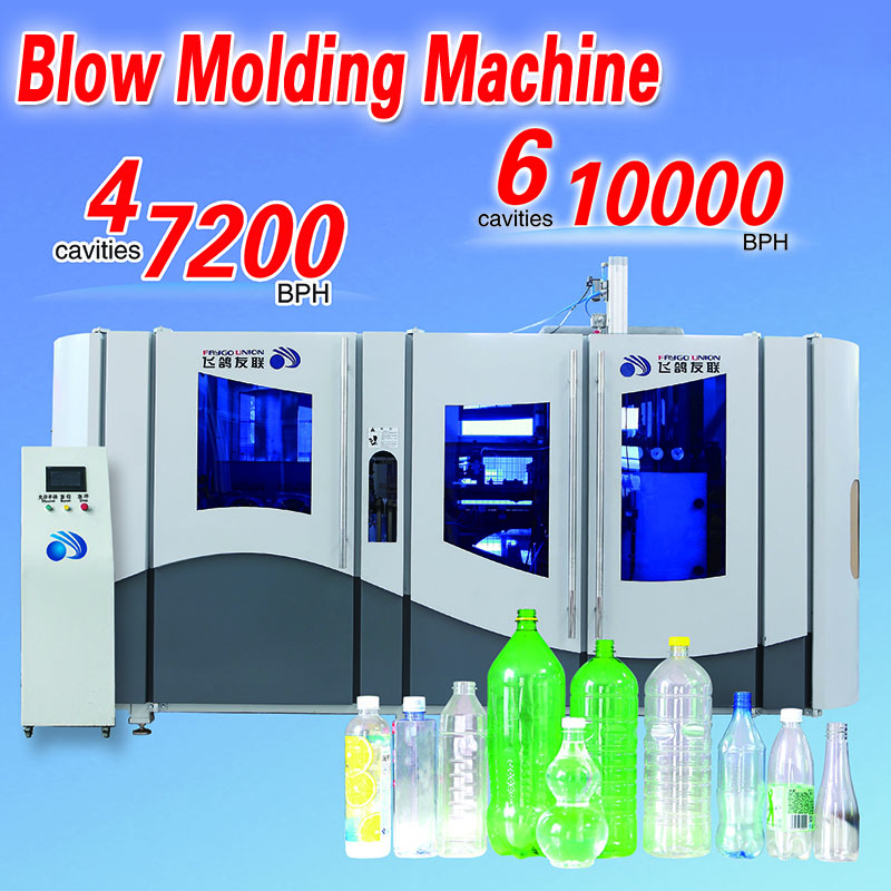 Faygo Union Semi Automatic PET Plastic PET Bottle Blowing Molding Machine Price PET Water Bottle Blowing Machine from China supplier