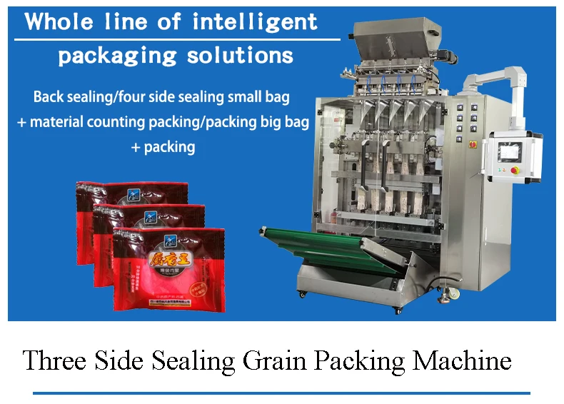 FK-K3 Multi Lanes Coffee Bean/grain/rice Packing And Filling Automatic Packing Machine For Granule from China supplier
