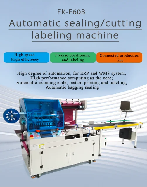 Auto Bagger Packing Sealing Machine PE Poly Bag Sealing Machine Automatic Bagger Machine automatic poly bagger from China supplier