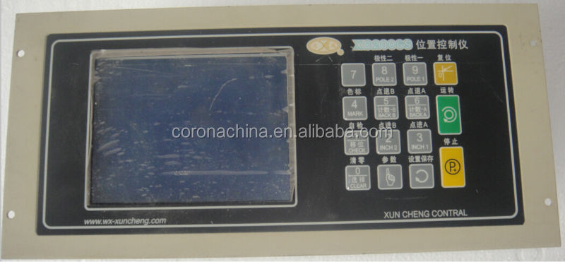 XC-2006S पीपी बैग मशीन एज पोजिशन कंट्रोलर