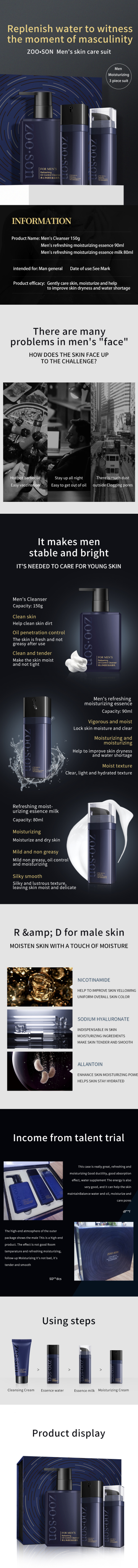 Men's Superior Skin Care Set Kit - 3-in-1 Private Label Repair Moisturizing Toner Non-greasy Lotion Facial Skincare Set from China supplier