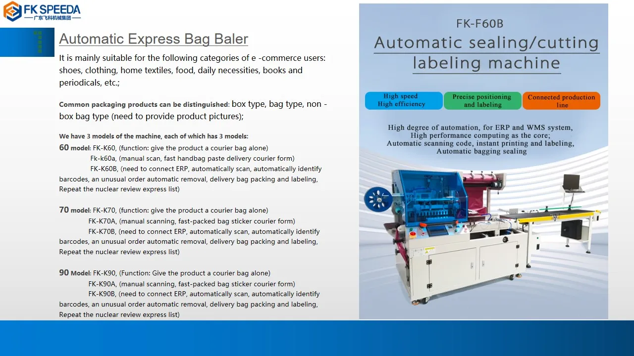 Auto Bagger Packing Sealing Machine PE Poly Bag Sealing Machine Automatic Bagger Machine automatic poly bagger from China supplier
