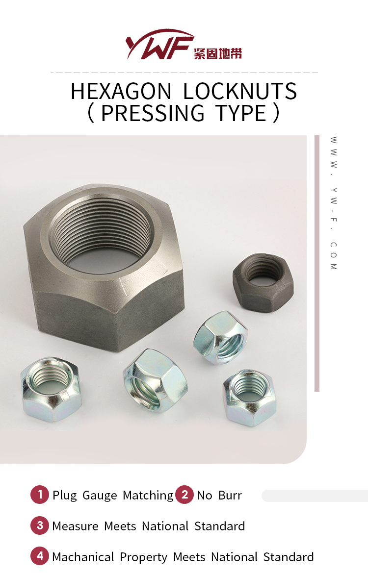 DIN980 Durable Using Various Exquisite Workmanship Zinc Plated  steel wheel lock nut