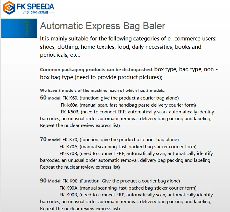 high speed e-commerce application courier mailing parcel bag Automatic wrapping bagging packing machine from China supplier