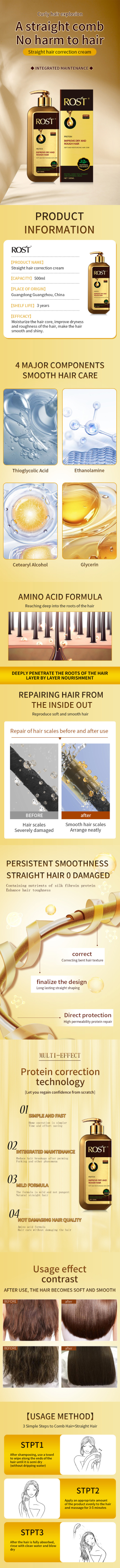 Private Label 500ML Herbal Hair Softening Cream Straight Hair Correction Cream Damaged Hair Repair Treatment Cream for All Types from China supplier