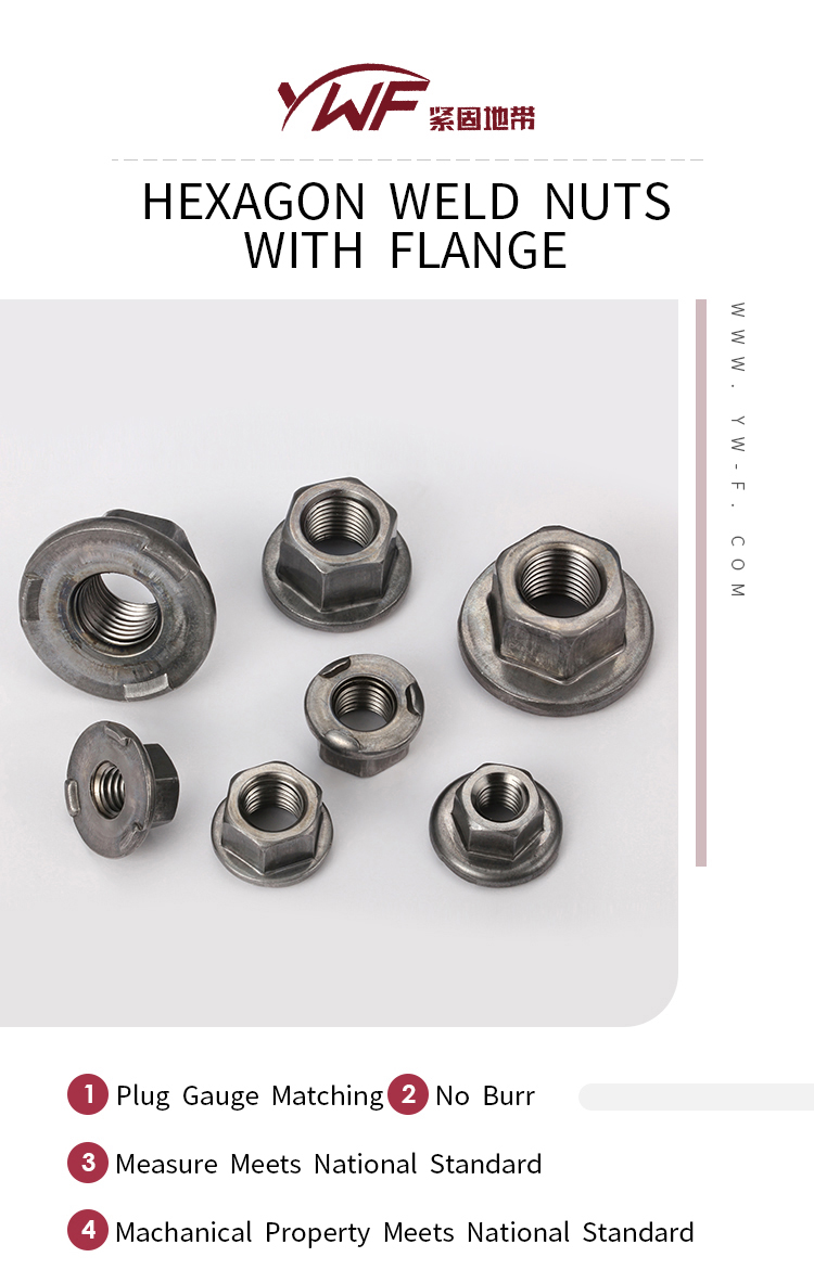 ISO21670 China Bulk Wholesale Hex Weld Nut