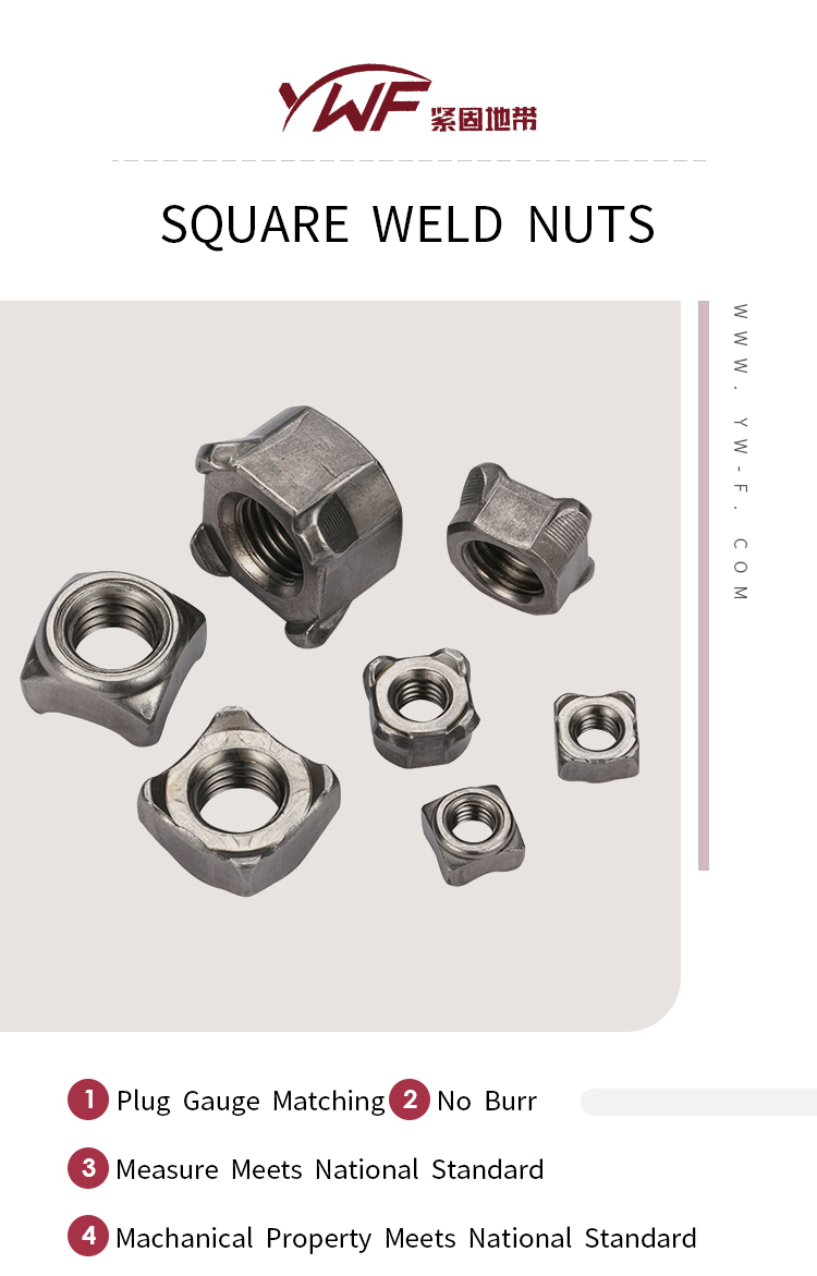JIS B 1996 Chinese factory cheap price Square weld nut