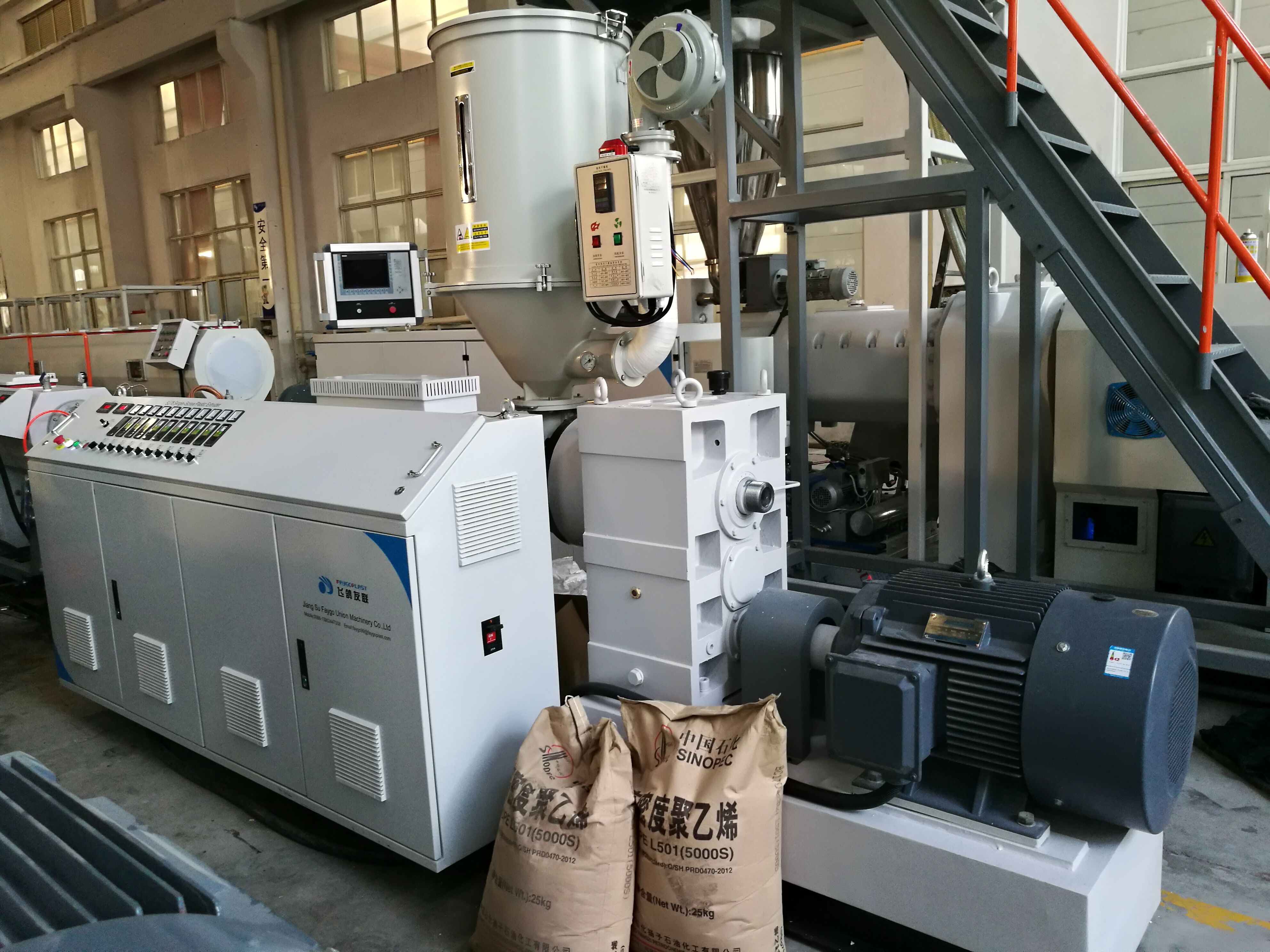 Faygo Union Produce PVC Wire Duct Profile Extrusion Machine and PVC Pipe Production Plant Extrusion Line for Sale from China supplier