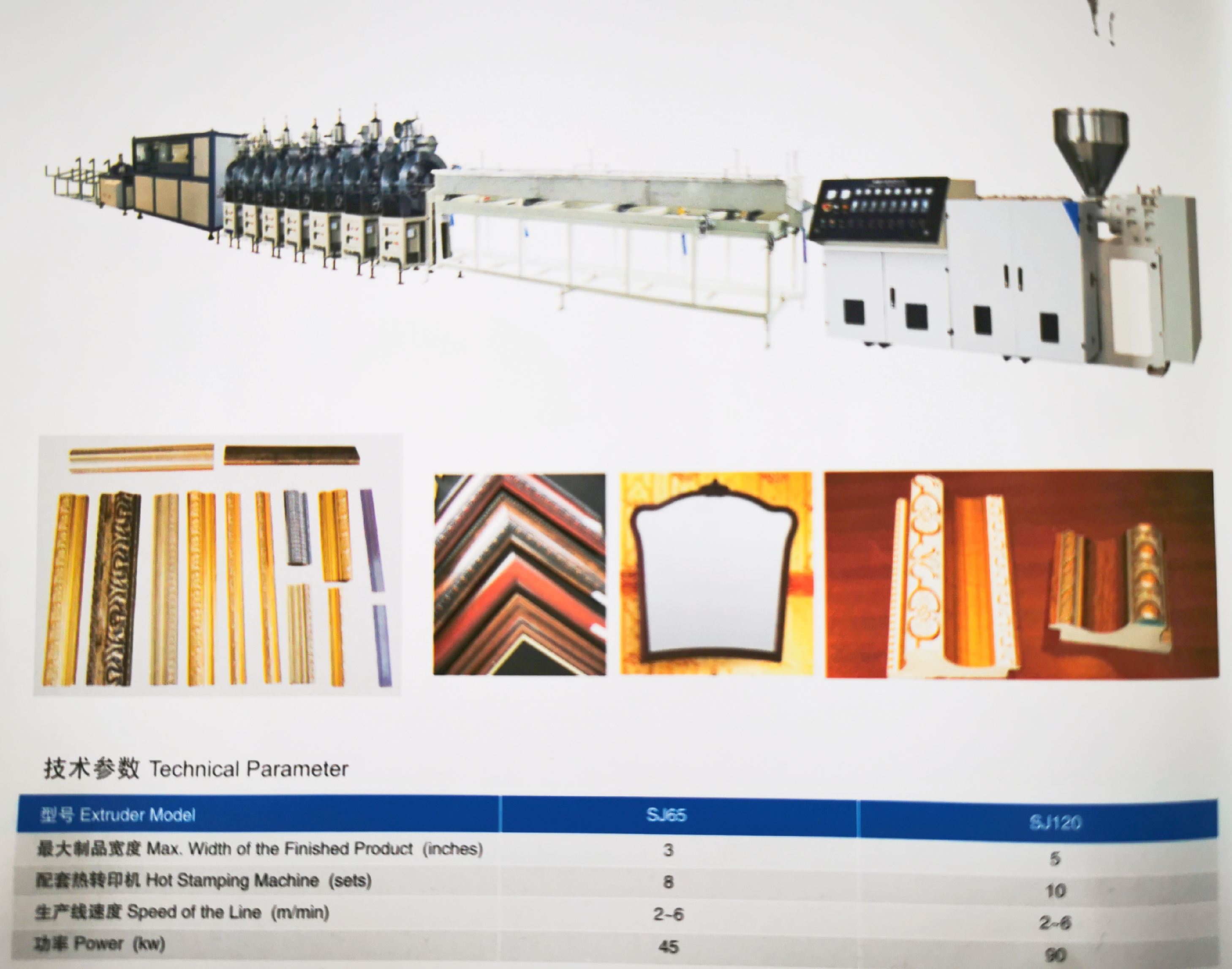 Faygo Union Upvc Pipe and Bend Making Machine and Corugator Pe Pipe Extrusion Machine from China supplier