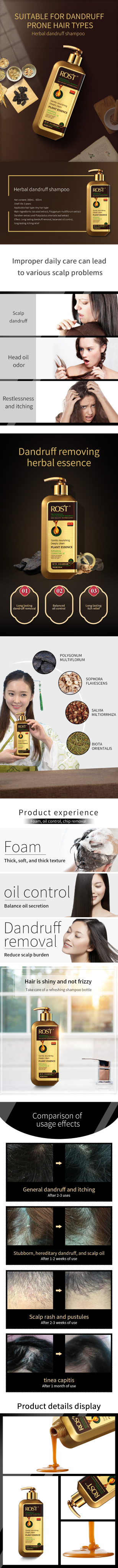 OEM Organic Hair Shampoo Oil Control Anti-dandruff Moisturizing Reduce Hair Loss Herbal Products Essence Shampoo from China supplier