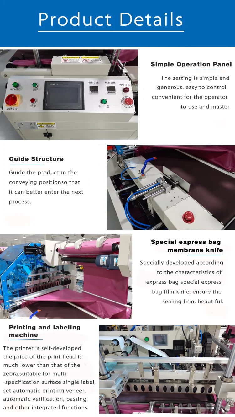 Auto Bagger Packing Sealing Machine PE Poly Bag Sealing Machine Automatic Bagger Machine automatic poly bagger from China supplier
