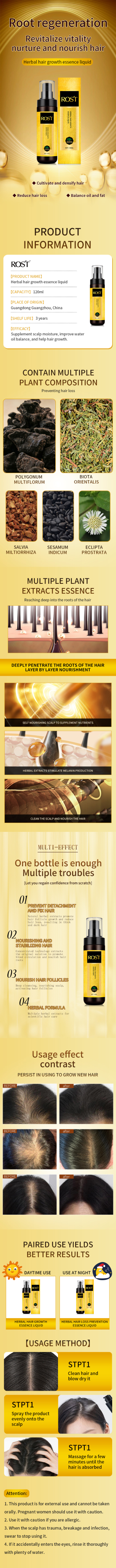 Private Logo Herbal Hair Growth Essence Liquid Moisturizing Nourishing Hair Loss Prevention Serum Product for All Hair Type from China supplier