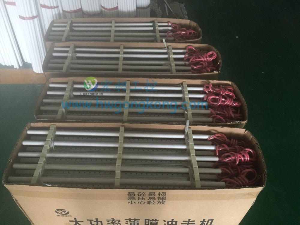 HW-BZ Plastik Kertas Keramik Cup Tube Cask Corona Perawatan Mesin