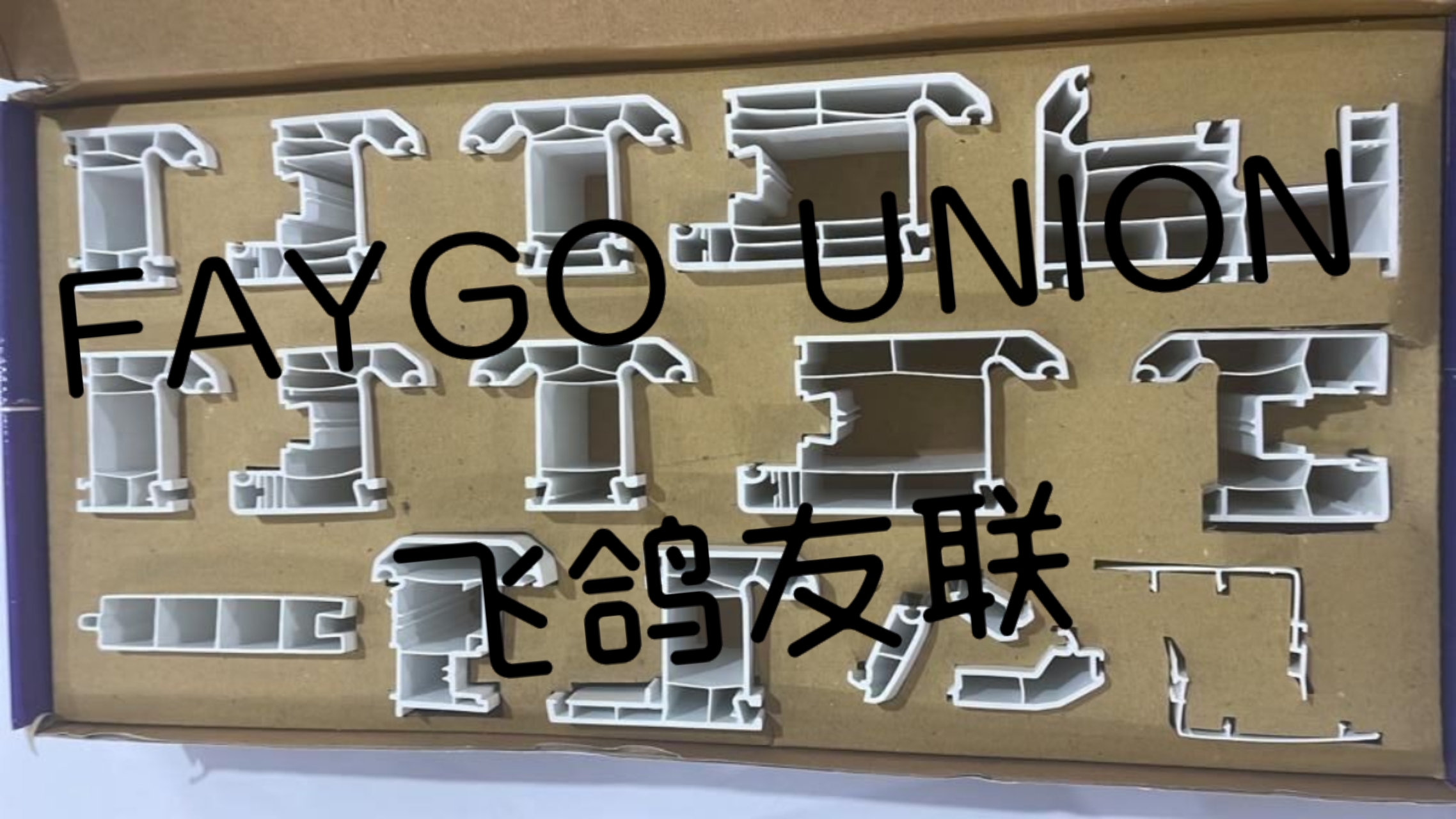 FAYGO UNION Plastic ABS PE PP Tube Rolling Cores for Film Tape and Paper Core Packaging Cutting Machine from China supplier