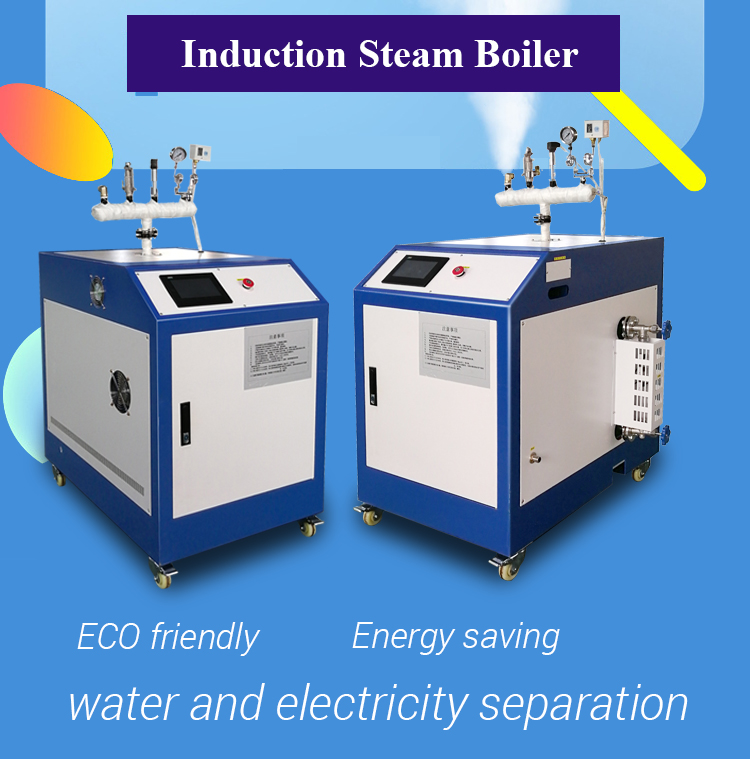 20KW High quality electromagnetic induction steam generator boiler from China supplier
