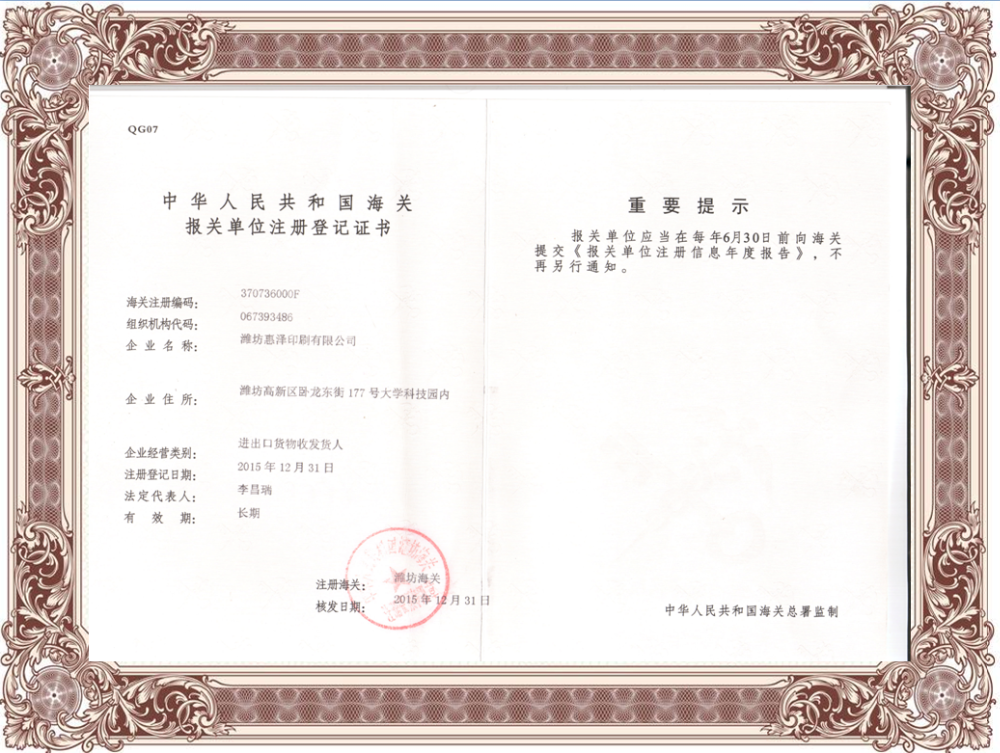 gold star stickers from China supplier