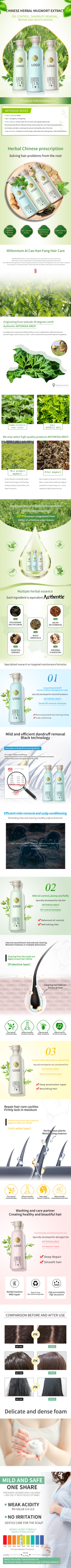 Hot Selling Original Chinese Herbal Natural Mugwort Shampoo Hair Repairing Anti-dandruff Moisturizing Shampoo Product from China supplier