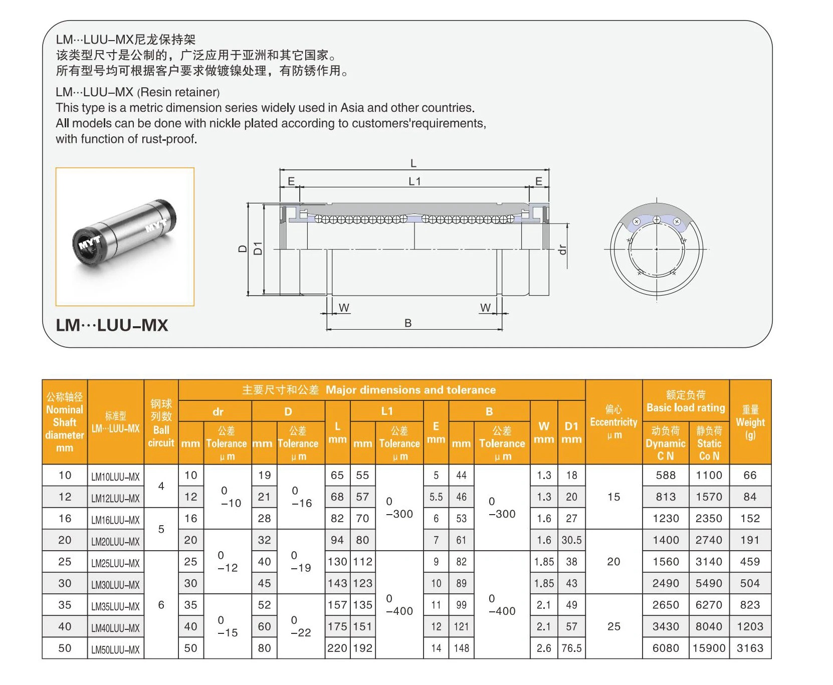 MYT Long Linear Bearing LM With Oil Storage Device MX Serie More Size Available For Cnc/3d Printer/Diy/Test Instrument from China supplier