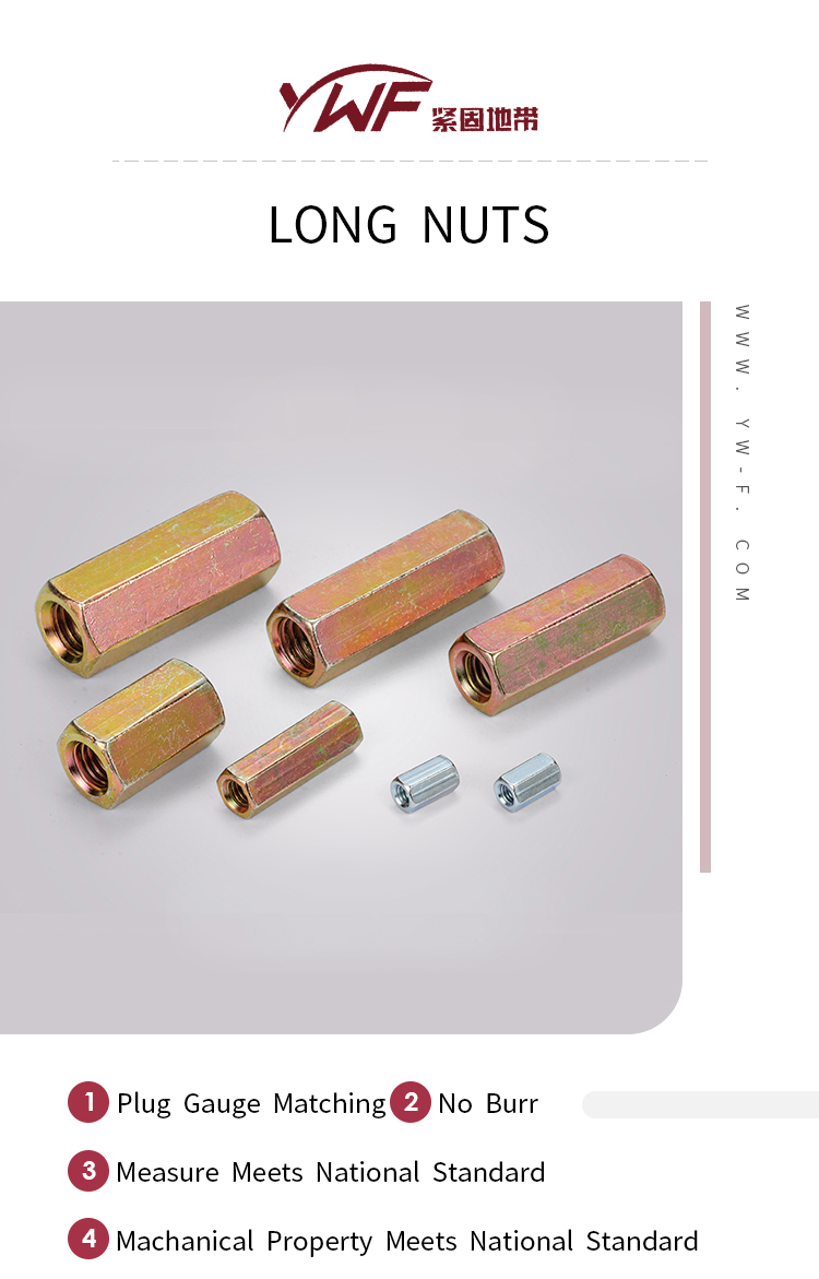 DIN6334 wholesale standard durable Hexagon coupling nuts