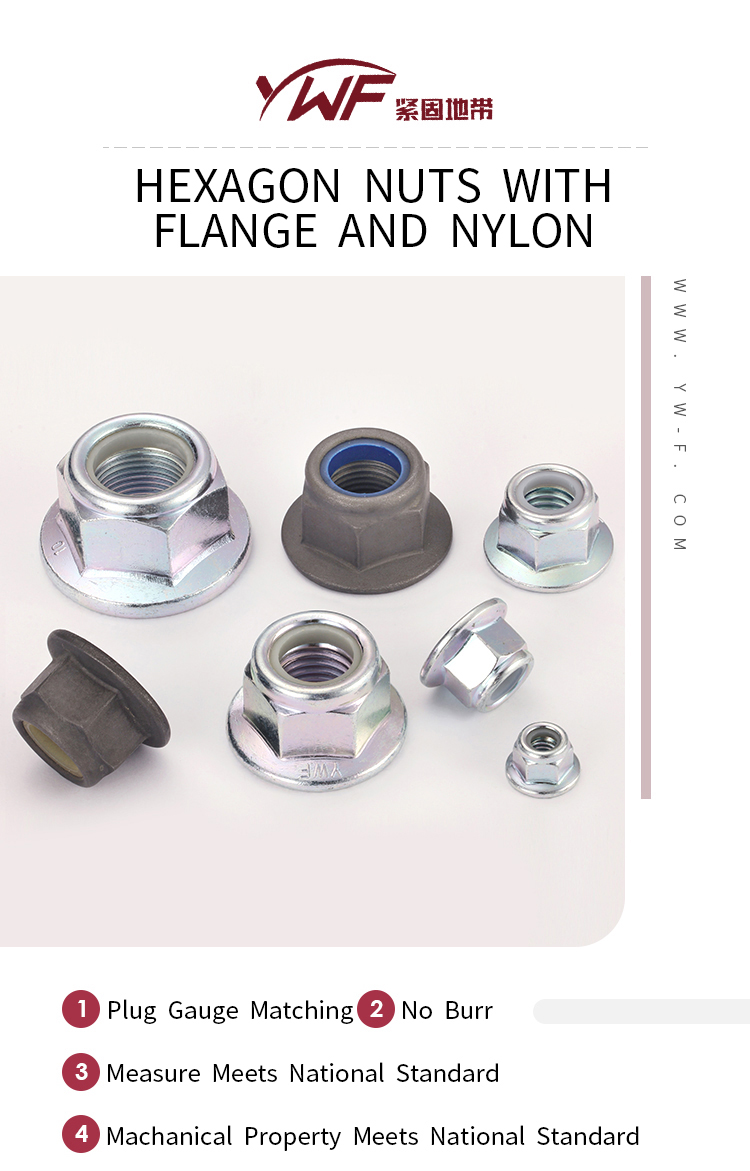 JIS B 1199 الصين رخيصة شراء خصم الزنك مطلي النايلون من النايلون LOCKNUT