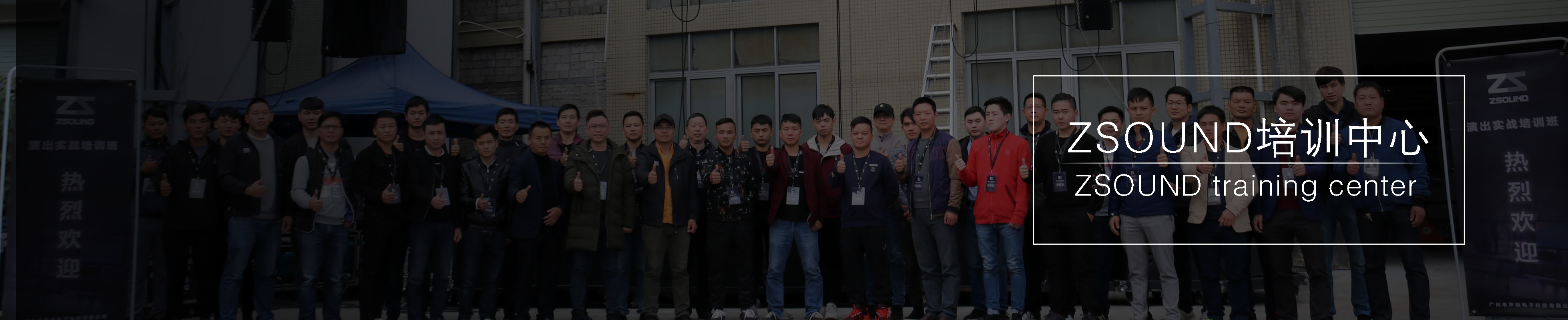 ZSOUND sound system speaker box 15" spl 1200W power subwoofer active line array speaker from China supplier