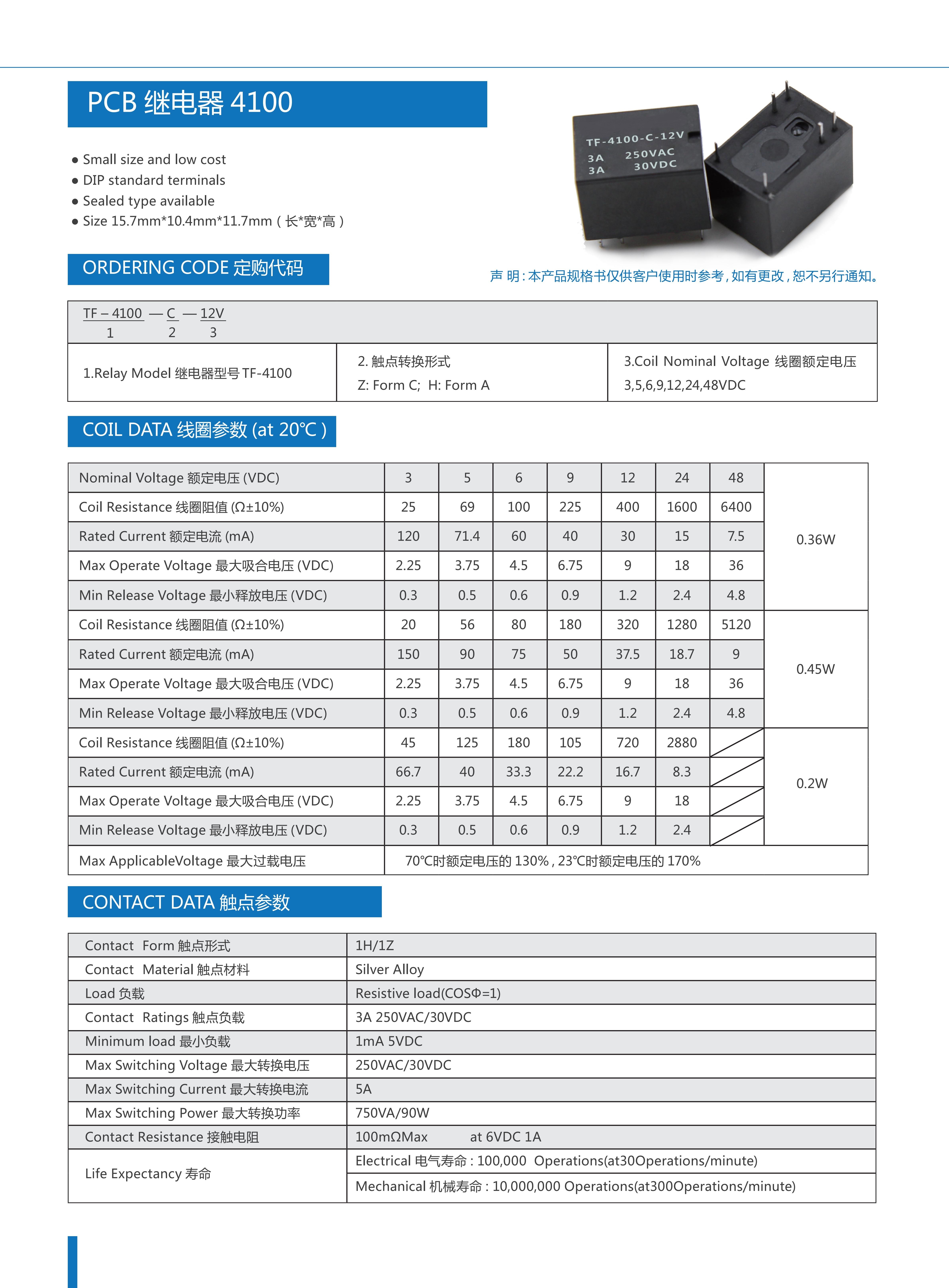 Hf105f 1 схема подключения