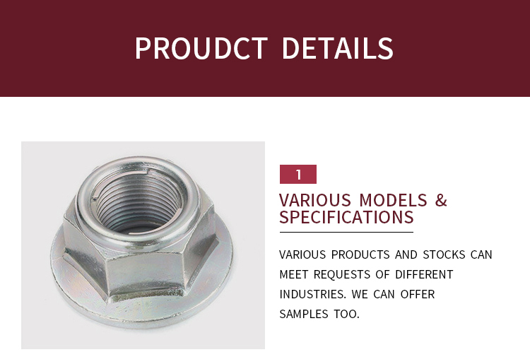 ISO7044 Lock Plate Type Prevailing Torque Type All-Metal Hexagon Nuts With Flange