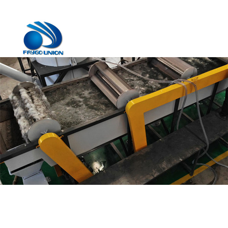 Faygo Union Plastic Recycling Machine / Plastic Washing Machine from China supplier