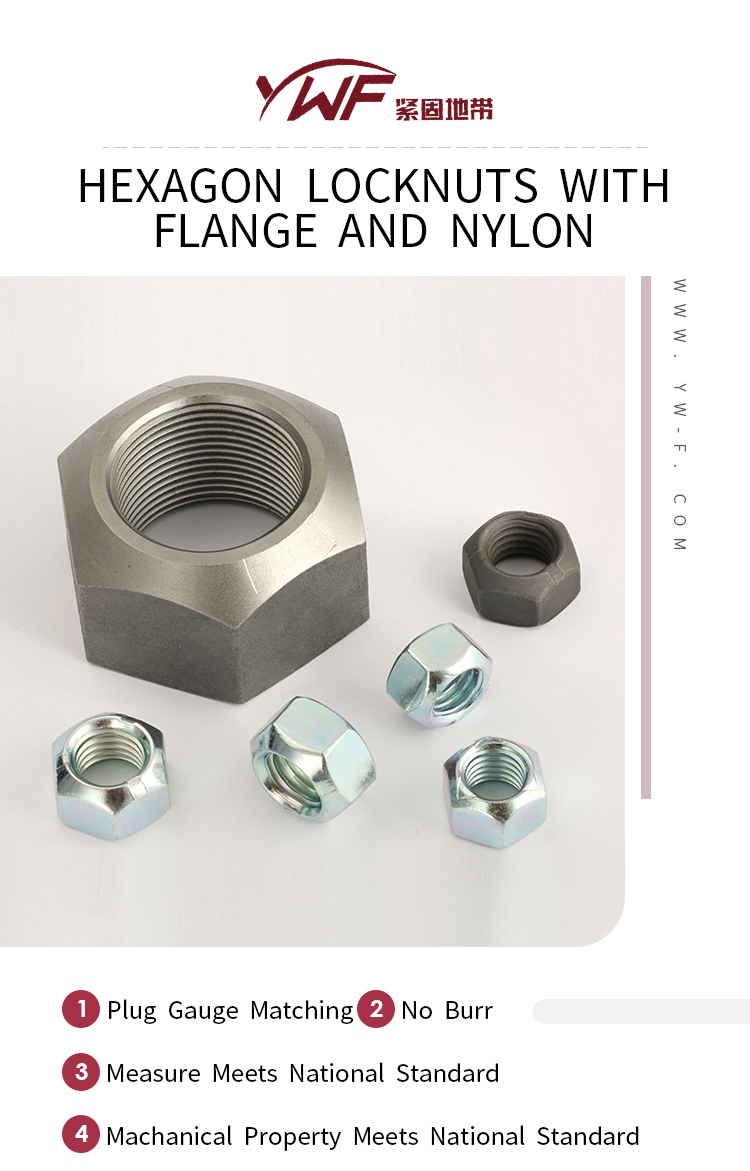 JIS B 1199-1 Hot sale  All-Metal Hexagon Nuts Steel hex nut