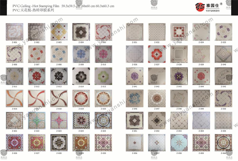 Cielo raso en pvc, techos en pvc, Cielo Raso Pvc Chino - tradechina.com