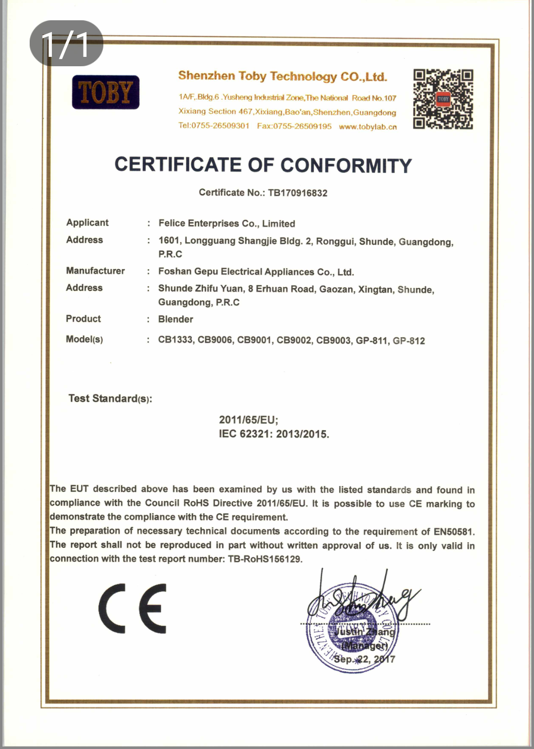 Adjustable grinding thickness ghost teeth Burr electric coffee grinder