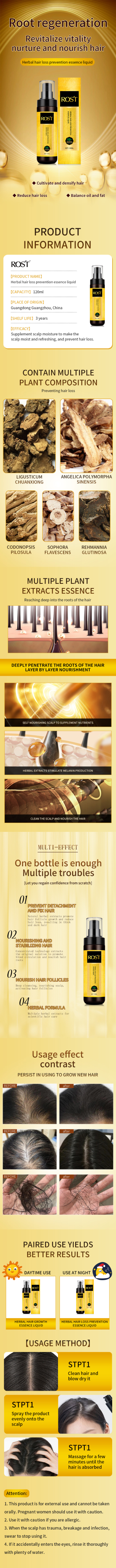 Rost Hair Loss Prevention Natural Herbal Essence Liquid Moisturizing Nourishing Smoothing Serum Product for All Hair Type from China supplier