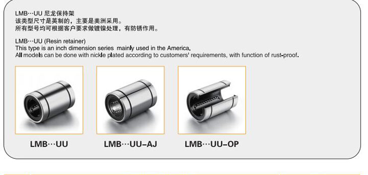 LMB Inch Size Linear Ball Bearings With Double Seals LMB16UU LMB20UU LMB12UU Linear Motion Ball Bearing For 3d Printer from China supplier