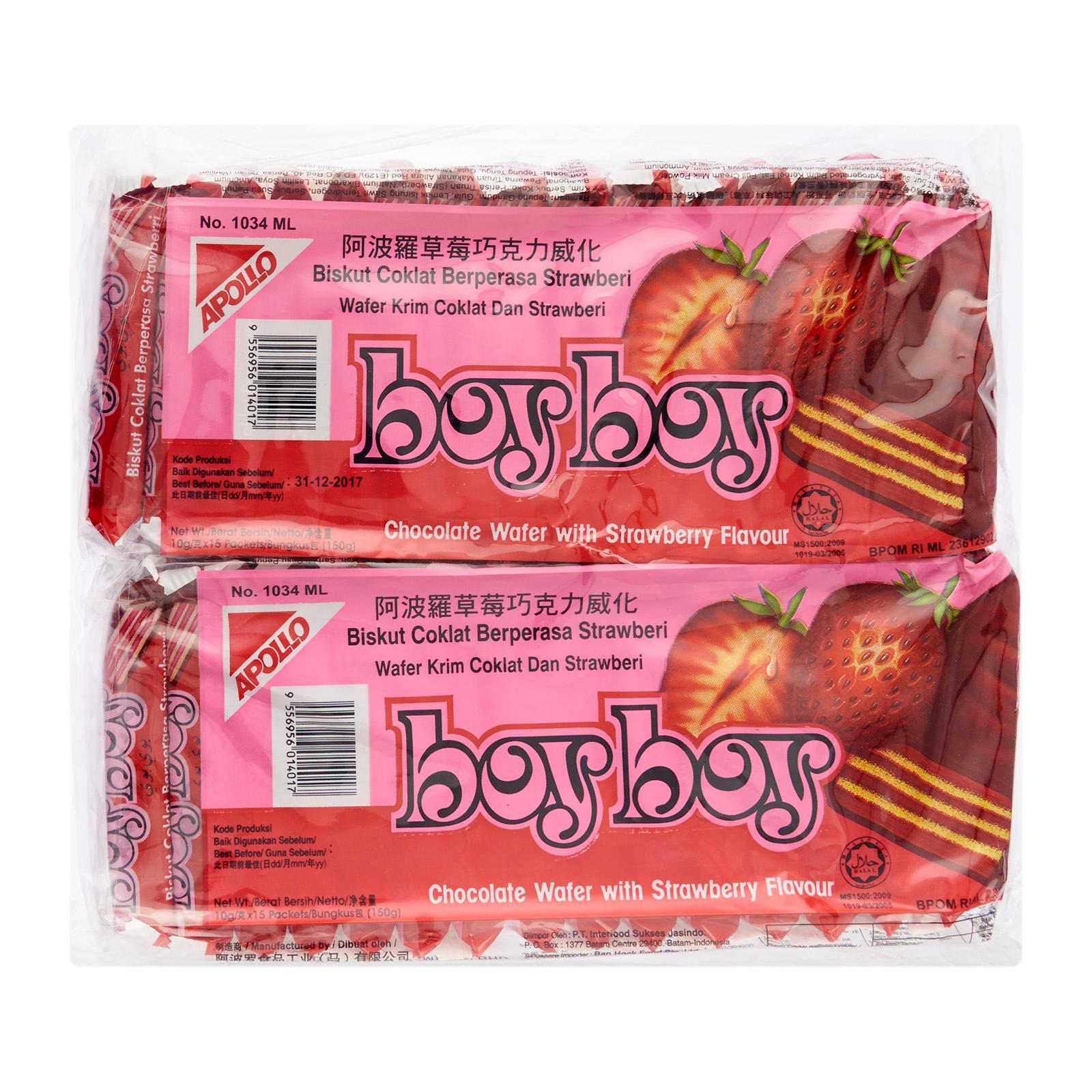 Apollo Boy Boy Wafers Cream Strawberry/Chocolate/Creamed/Orange/Milk