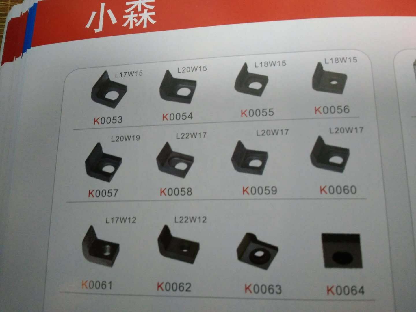 444-4271-02A Hickey Removal Komori Remove Ink Rubber Block for Komori Printing Machine from China supplier