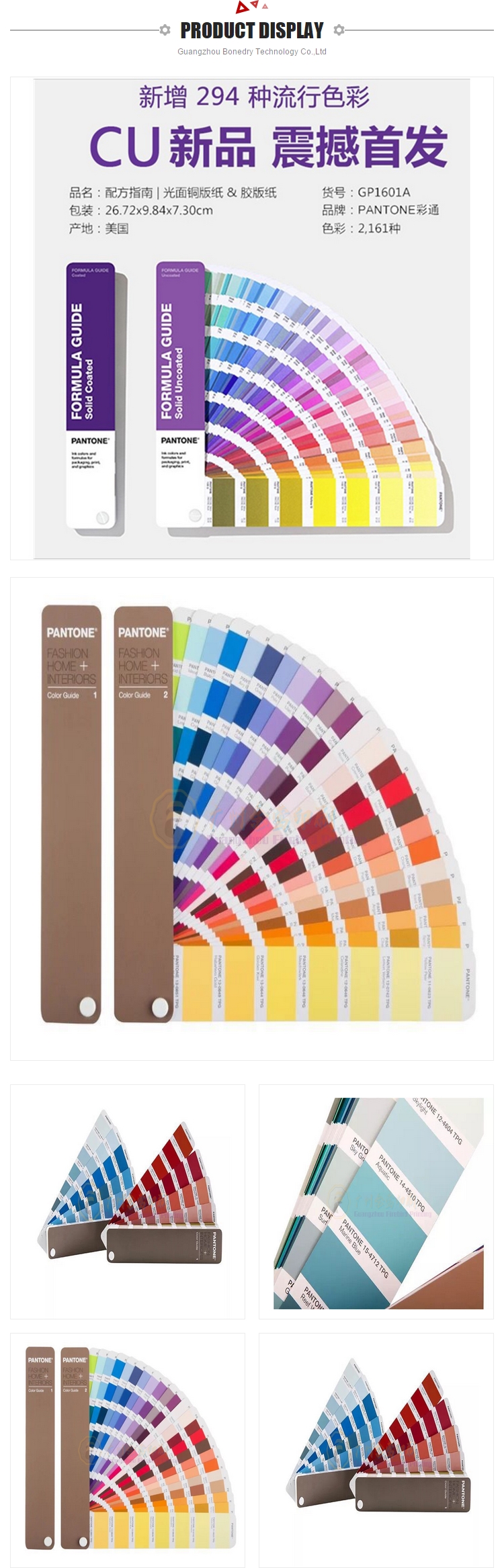 The Newest PANTONE GP1601 Color Cards for Industrial Coatings from China supplier