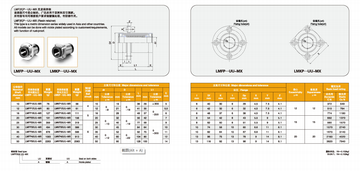 Linear Ball Bearing Easy Installation Square Flang Poilt Bearings Lm With Lubrication Oil Maintenance Free For Machine Tool from China supplier