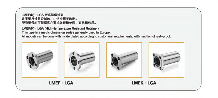 MYT LMF12/16/20LGA Round Flange Double-Wide Type Linear Bearing Seals, Steel from China supplier