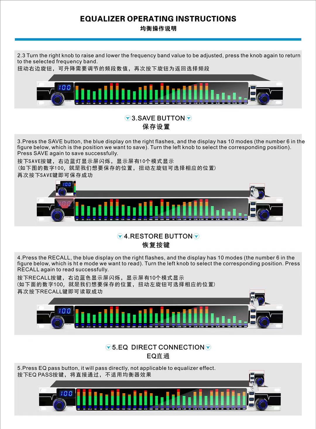 EQ2021 new digital graphic display equalizer large colored display ...