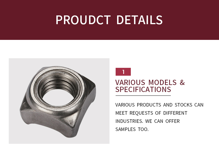 JIS B 1996 Chinese factory cheap price Square weld nut