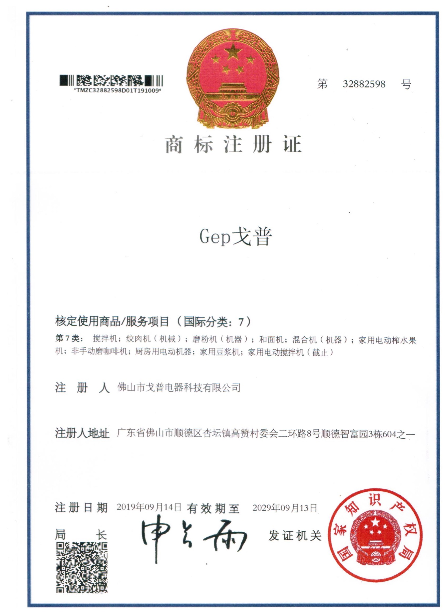 Low noise 1800W high power multifunctional commercial smoothie blender, electric fruit juicer, grain blender