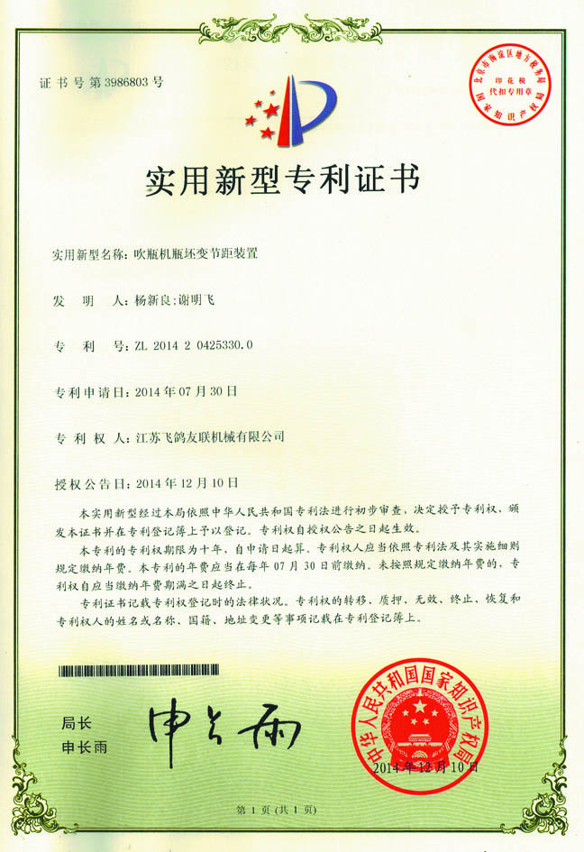 Faygo Union Vegetable Cooking Oil Filling Dispenser Sealing Machine from China supplier